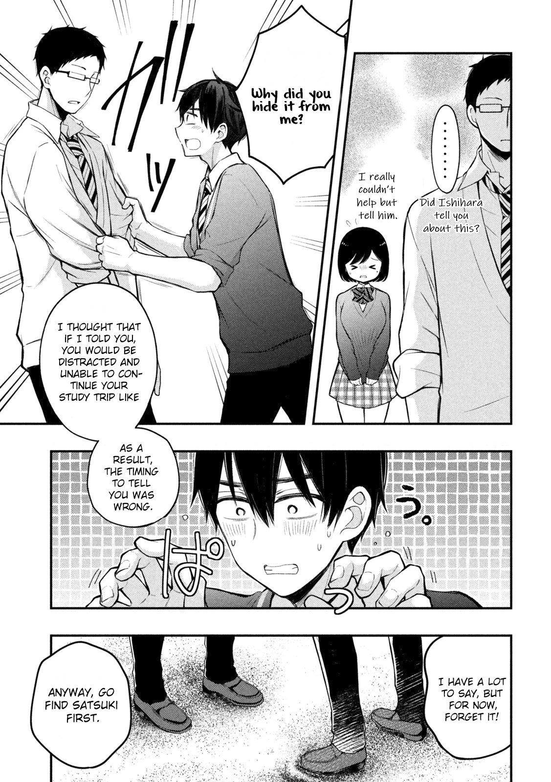 Watari-kun no xx ga Houkai Sunzen Chapter 70 page 8 - Chapter 70: While it lasts