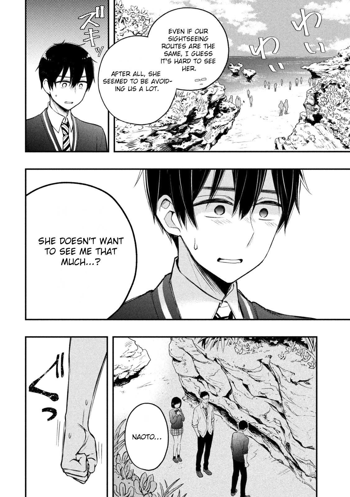 Watari-kun no xx ga Houkai Sunzen Chapter 70 page 9 - Chapter 70: While it lasts