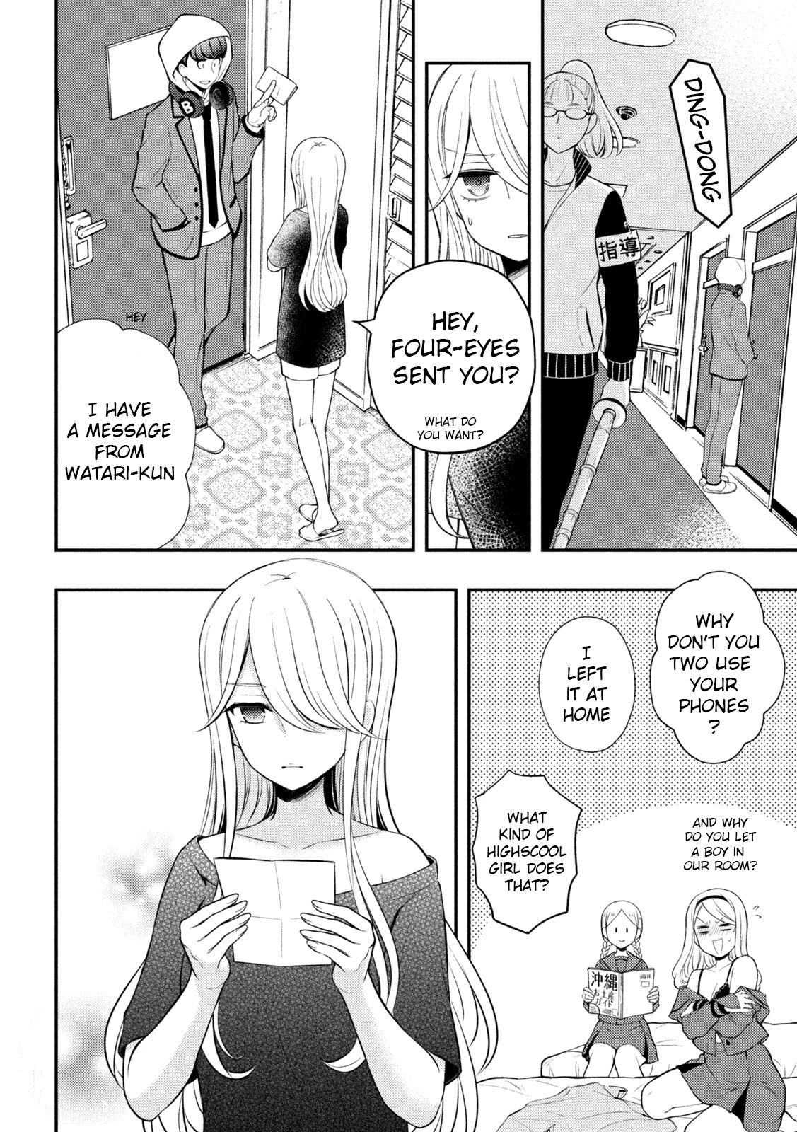 Watari-kun no xx ga Houkai Sunzen Chapter 71 page 11 - Chapter 71