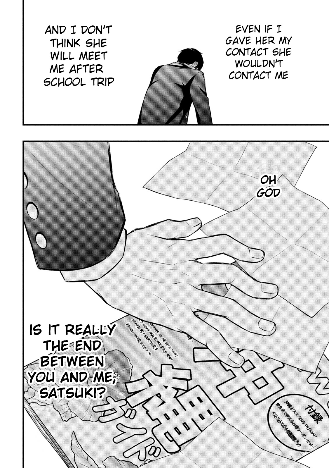 Watari-kun no xx ga Houkai Sunzen Chapter 71 page 15 - Chapter 71