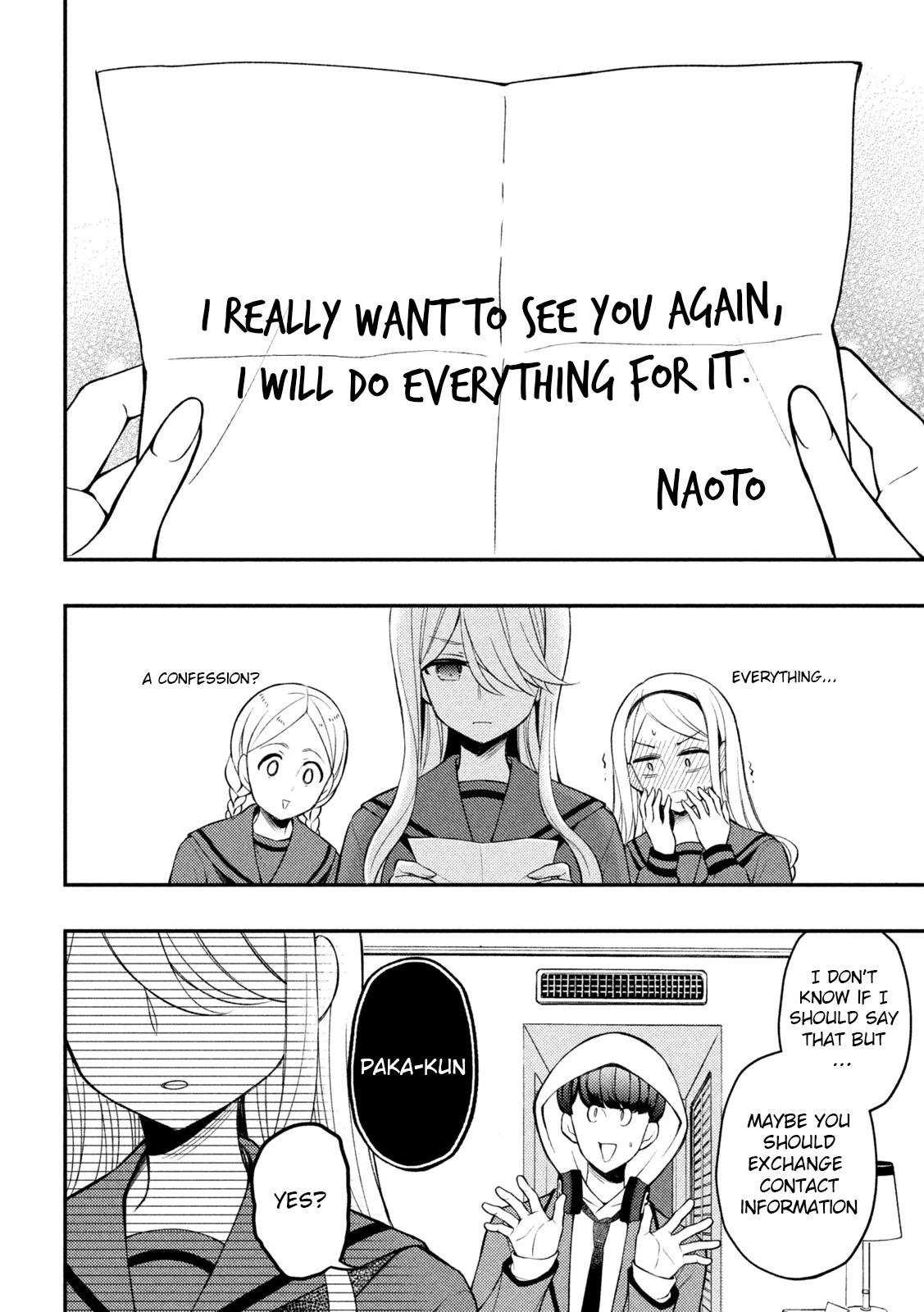 Watari-kun no xx ga Houkai Sunzen Chapter 71 page 17 - Chapter 71