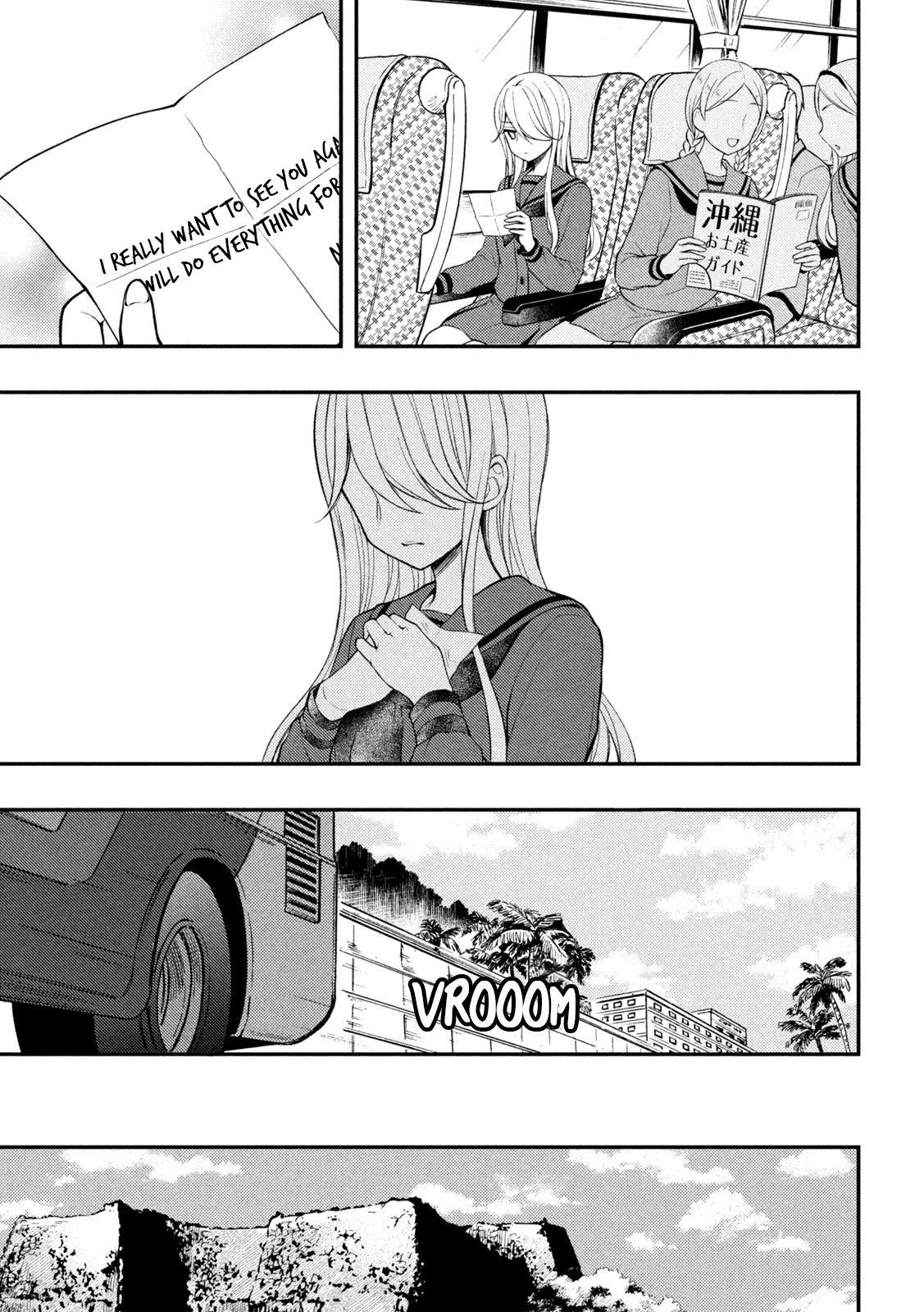 Watari-kun no xx ga Houkai Sunzen Chapter 71 page 20 - Chapter 71