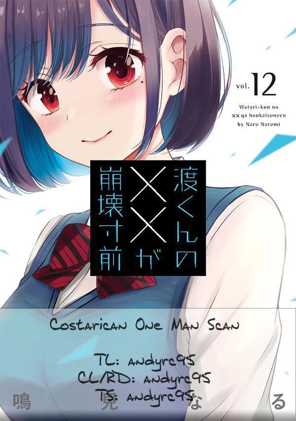 Watari-kun no xx ga Houkai Sunzen Chapter 72 page 1 - Chapter 72: What I Want to Tell You