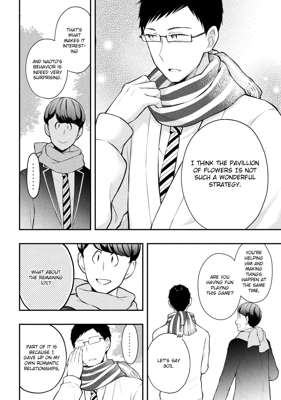 Watari-kun no xx ga Houkai Sunzen Chapter 72 page 11 - Chapter 72: What I Want to Tell You