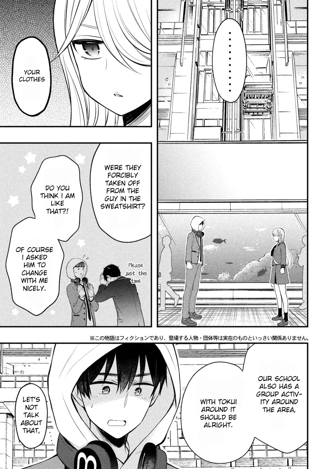 Watari-kun no xx ga Houkai Sunzen Chapter 72 page 4 - Chapter 72: What I Want to Tell You