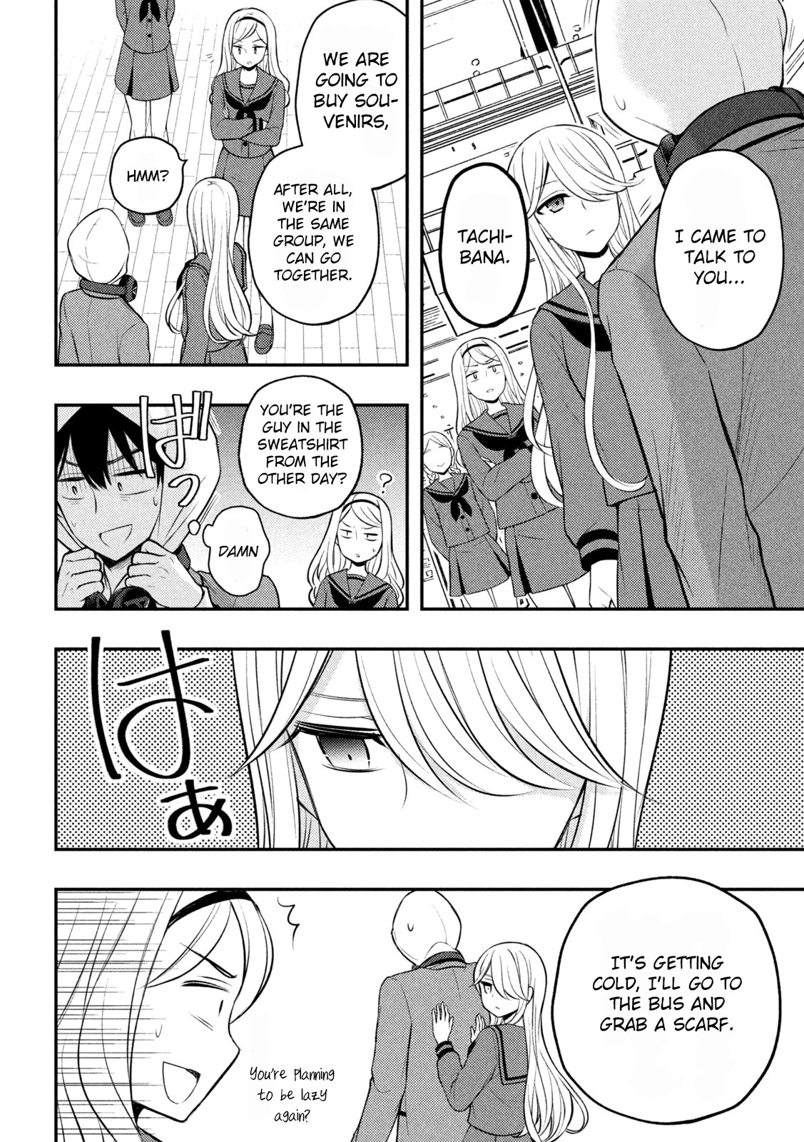 Watari-kun no xx ga Houkai Sunzen Chapter 72 page 5 - Chapter 72: What I Want to Tell You