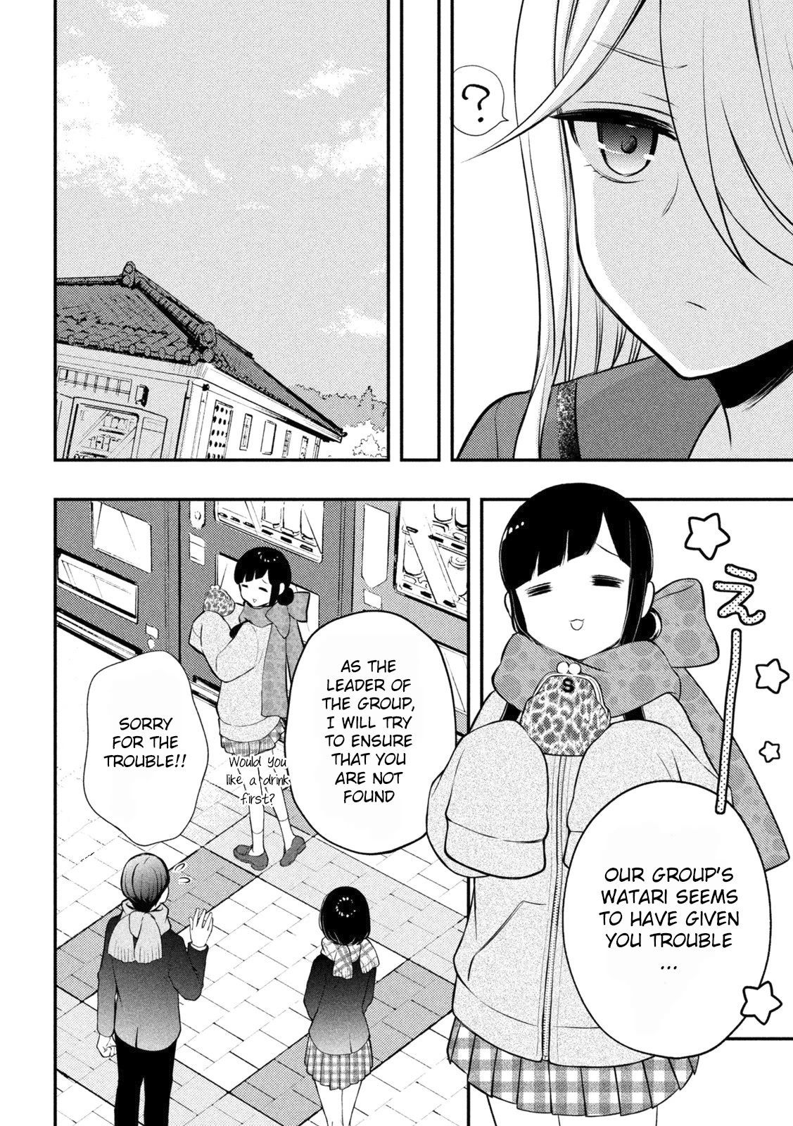 Watari-kun no xx ga Houkai Sunzen Chapter 72 page 7 - Chapter 72: What I Want to Tell You
