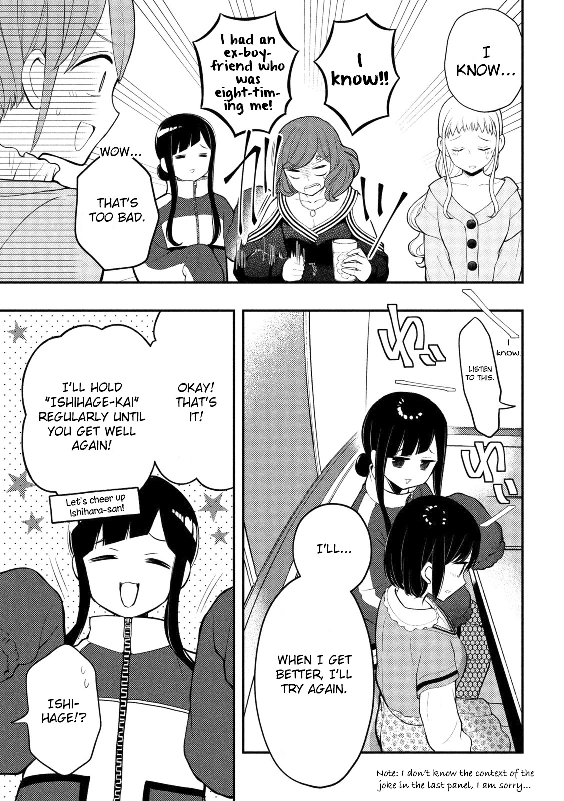 Watari-kun no xx ga Houkai Sunzen Chapter 73 page 16 - Chapter 73: Making Memories