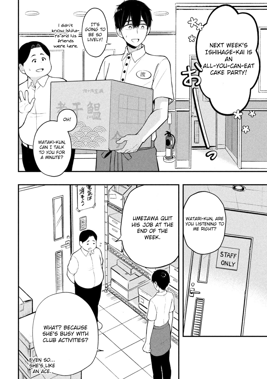 Watari-kun no xx ga Houkai Sunzen Chapter 73 page 17 - Chapter 73: Making Memories