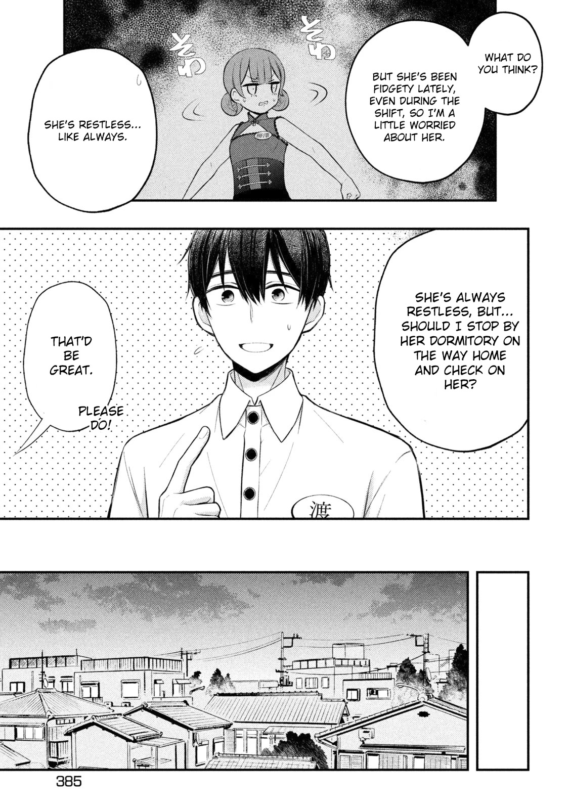 Watari-kun no xx ga Houkai Sunzen Chapter 73 page 18 - Chapter 73: Making Memories