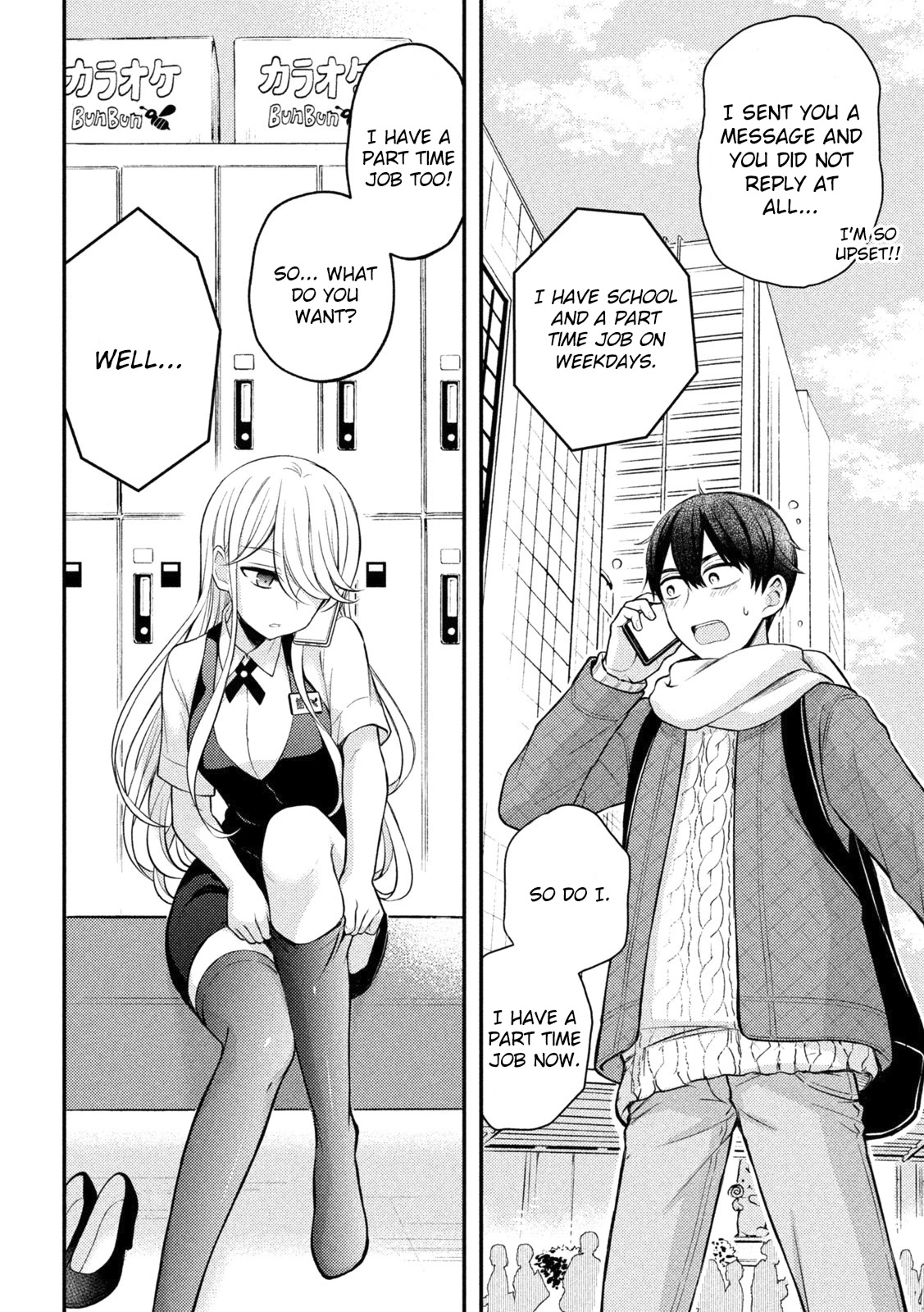 Watari-kun no xx ga Houkai Sunzen Chapter 73 page 3 - Chapter 73: Making Memories