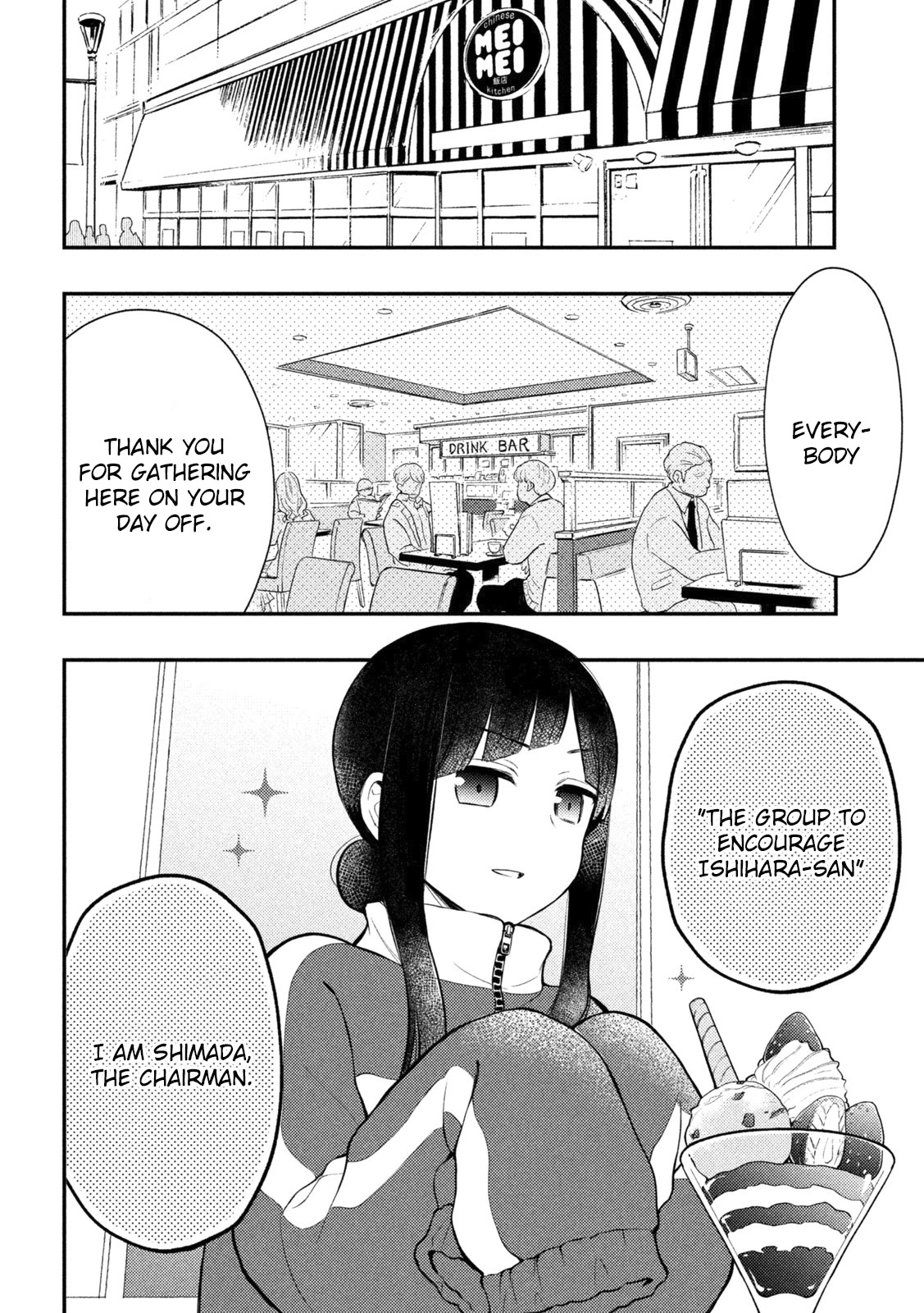 Watari-kun no xx ga Houkai Sunzen Chapter 73 page 9 - Chapter 73: Making Memories