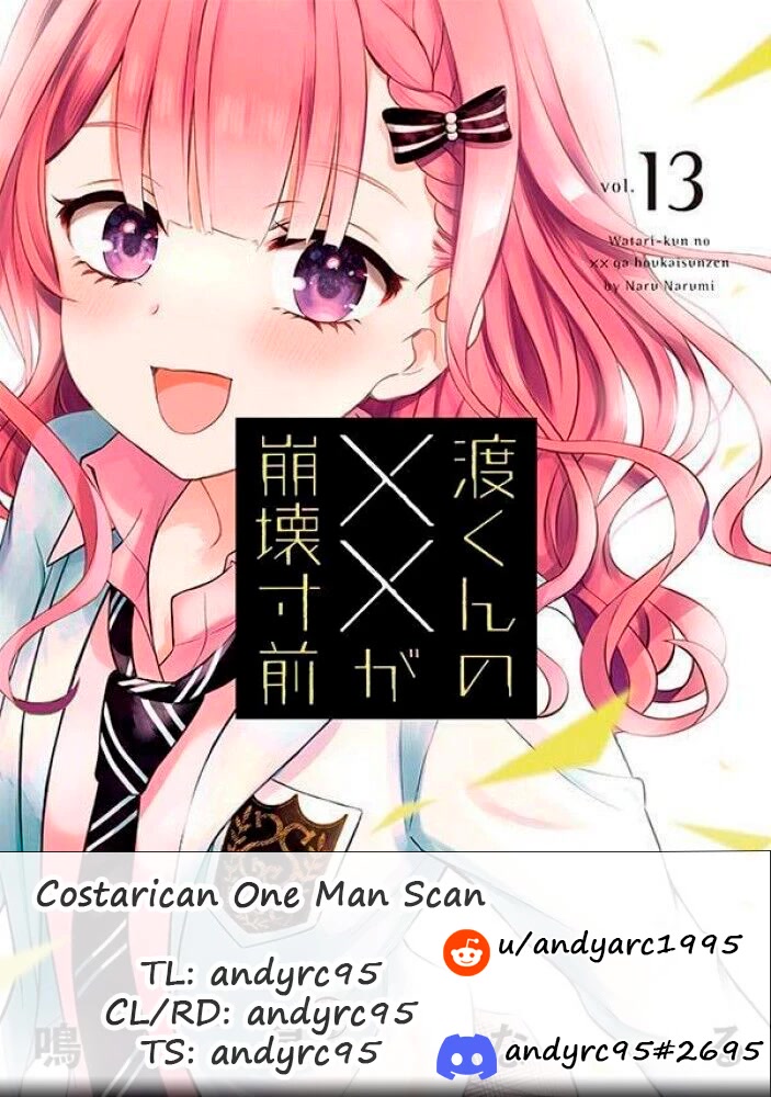 Watari-kun no xx ga Houkai Sunzen Chapter 74 page 1 - Chapter 74: Honest Feelings