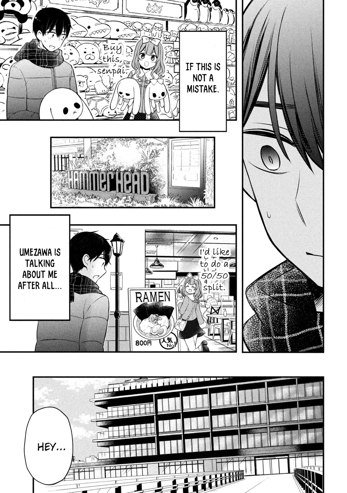 Watari-kun no xx ga Houkai Sunzen Chapter 74 page 18 - Chapter 74: Honest Feelings