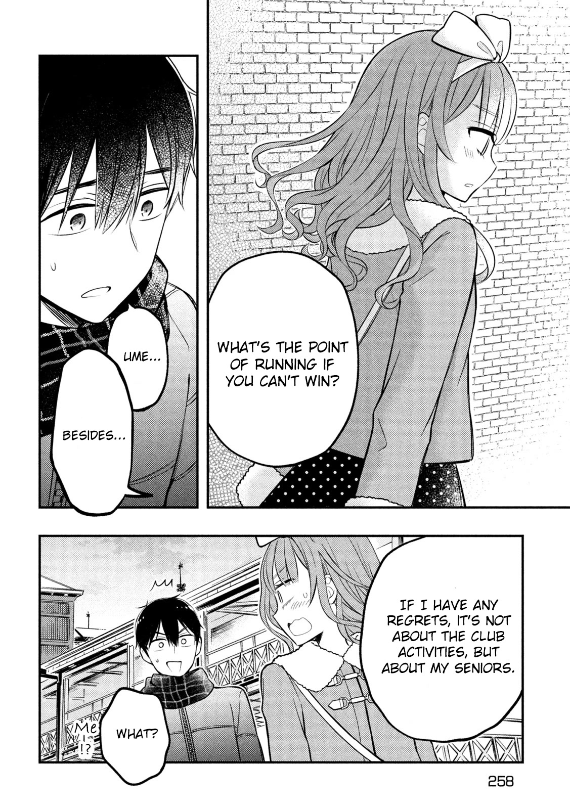 Watari-kun no xx ga Houkai Sunzen Chapter 74 page 25 - Chapter 74: Honest Feelings