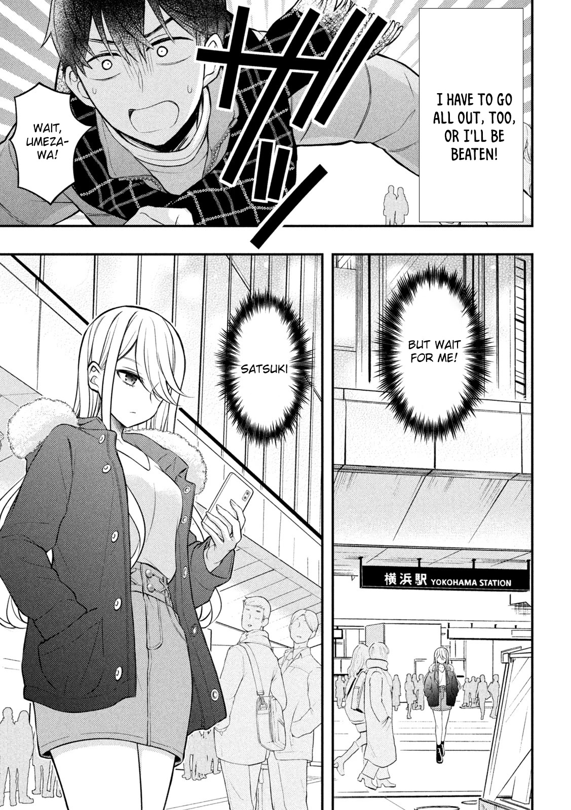 Watari-kun no xx ga Houkai Sunzen Chapter 74 page 32 - Chapter 74: Honest Feelings