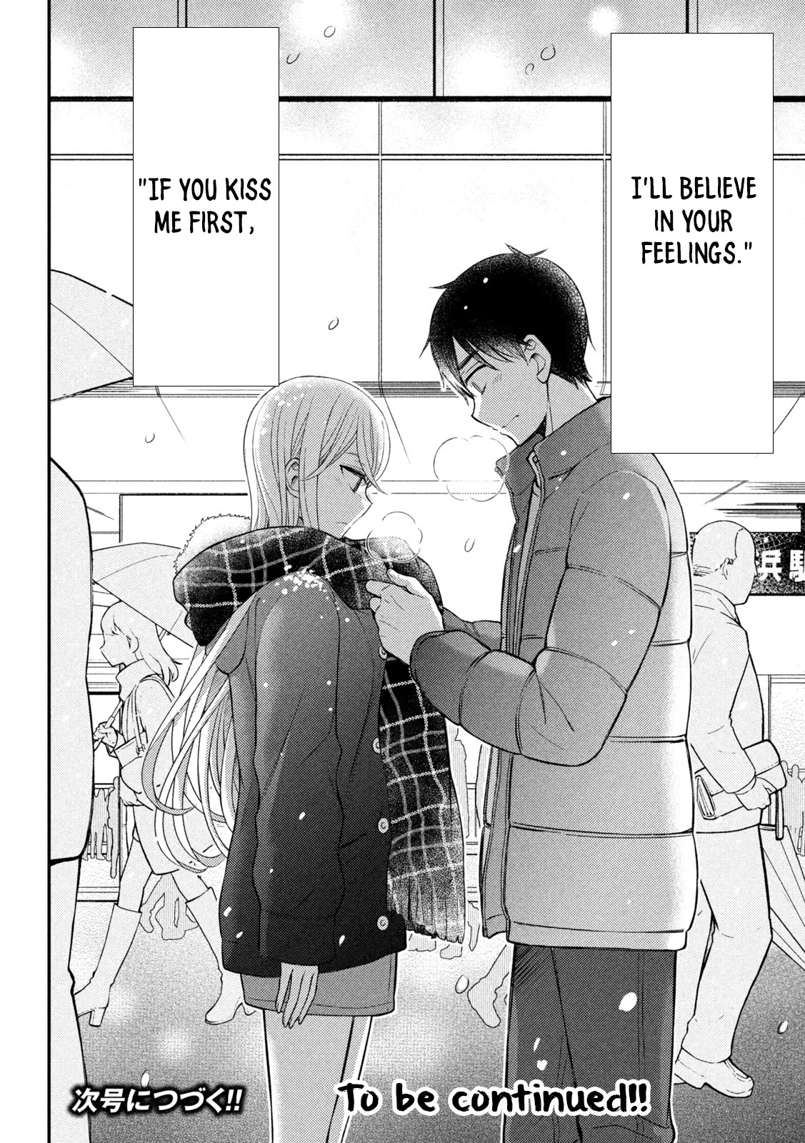 Watari-kun no xx ga Houkai Sunzen Chapter 74 page 45 - Chapter 74: Honest Feelings