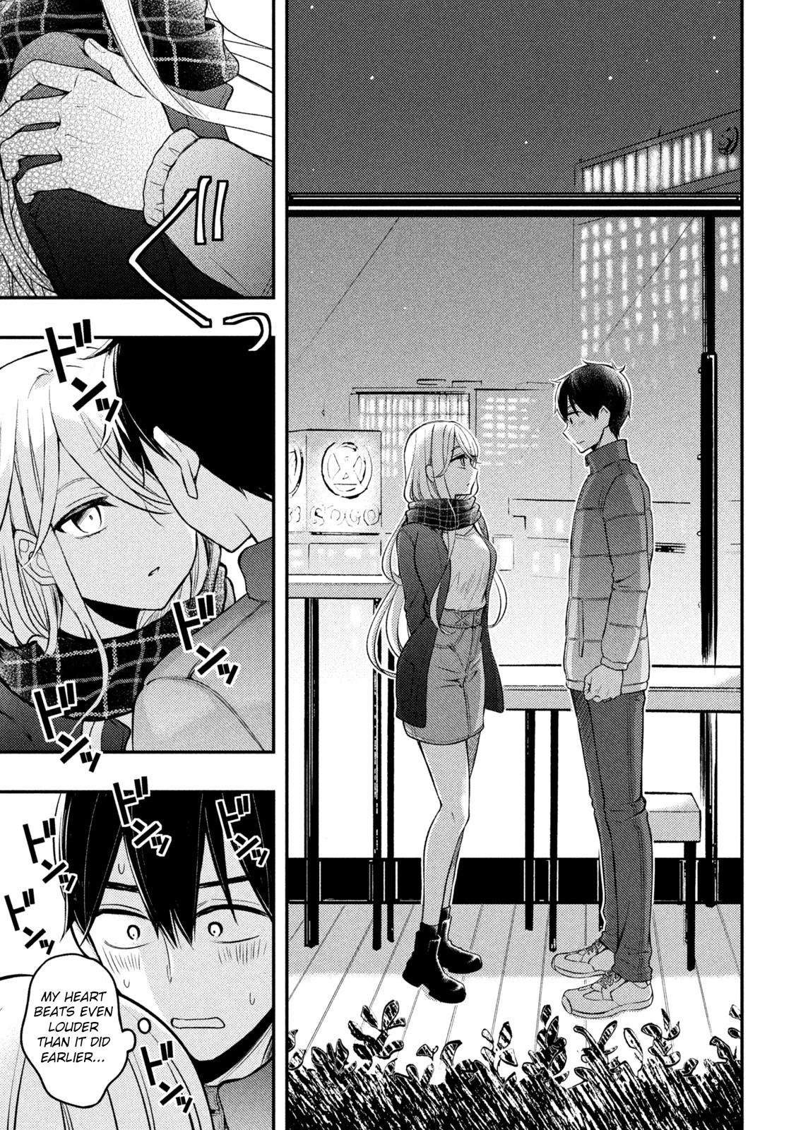 Watari-kun no xx ga Houkai Sunzen Chapter 75 page 16 - Chapter 75: A Place to Kiss