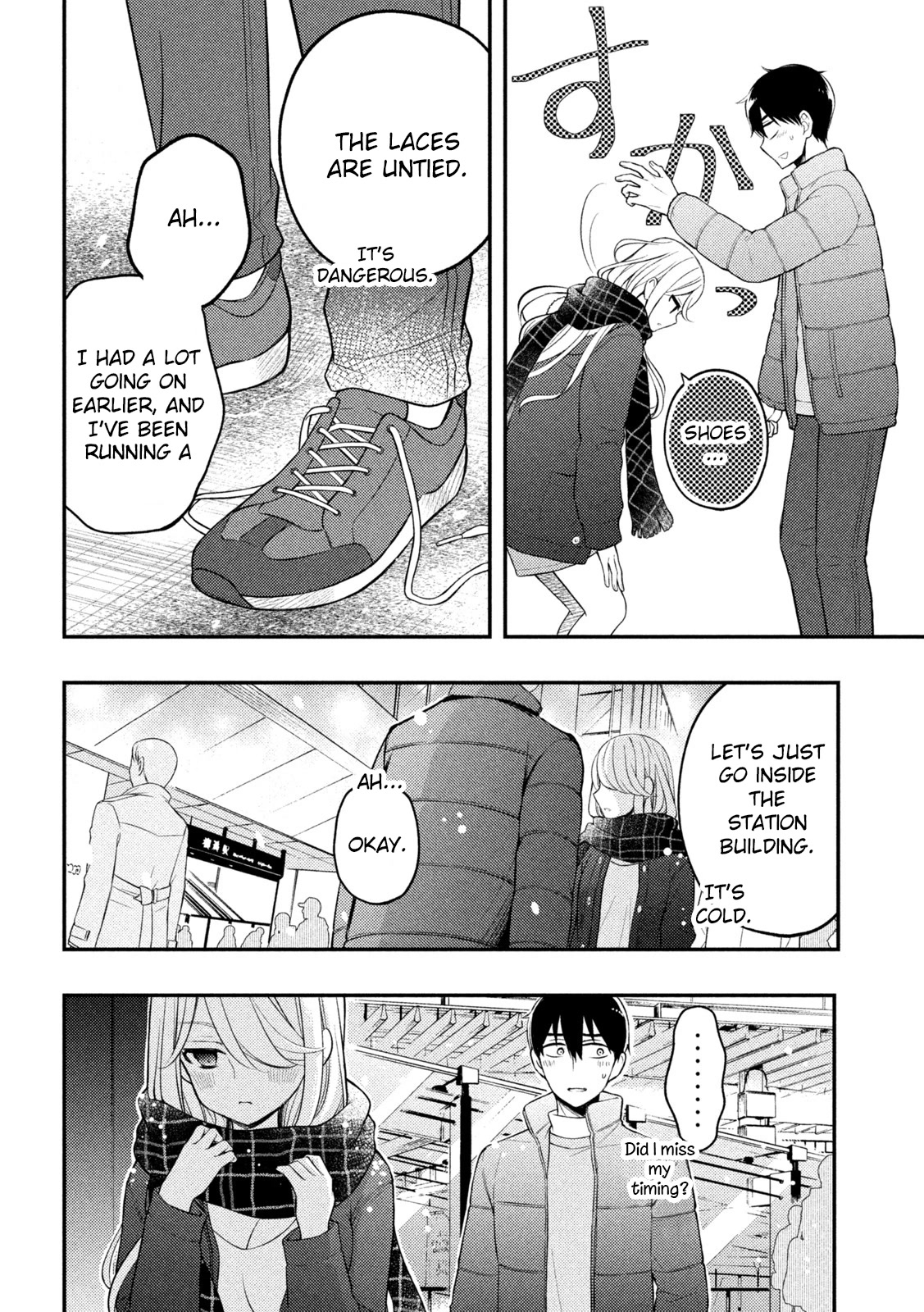 Watari-kun no xx ga Houkai Sunzen Chapter 75 page 5 - Chapter 75: A Place to Kiss