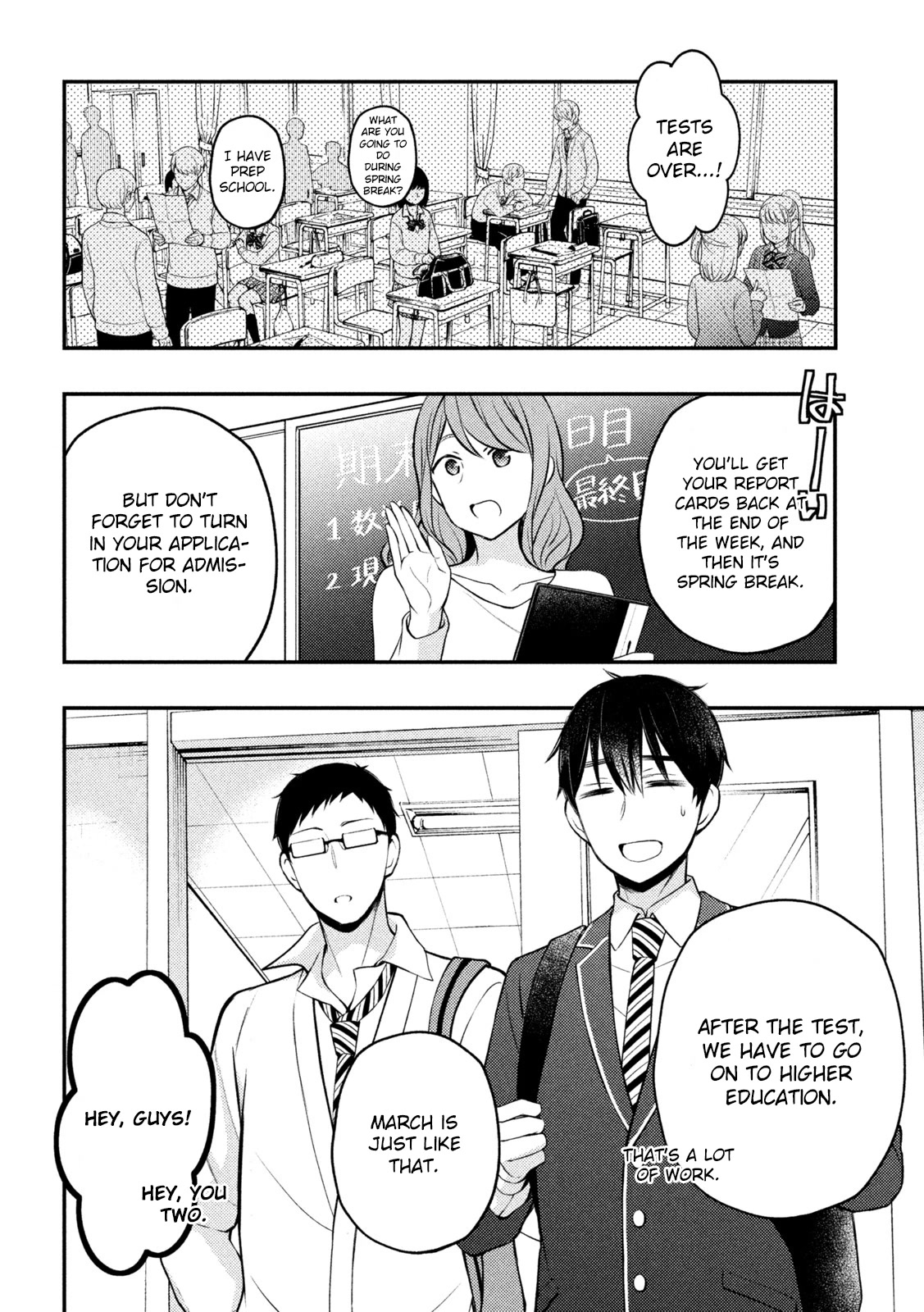 Watari-kun no xx ga Houkai Sunzen Chapter 76 page 16 - Chapter 76: Call From Parents' Home