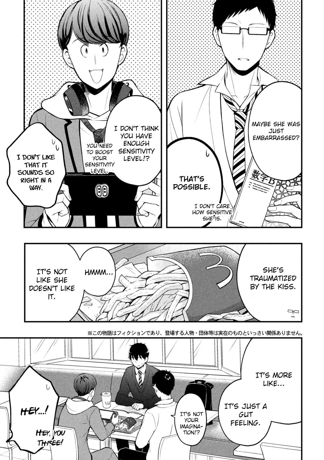 Watari-kun no xx ga Houkai Sunzen Chapter 76 page 4 - Chapter 76: Call From Parents' Home