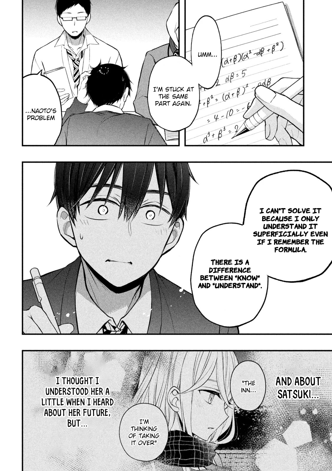 Watari-kun no xx ga Houkai Sunzen Chapter 76 page 7 - Chapter 76: Call From Parents' Home