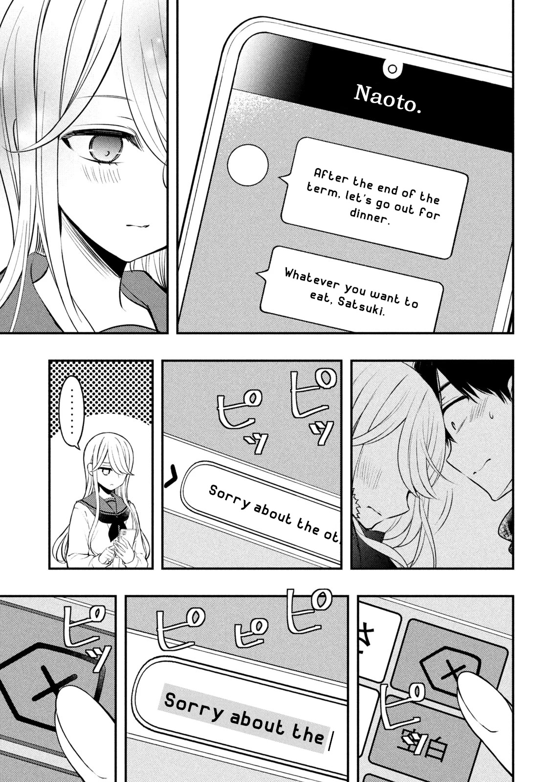 Watari-kun no xx ga Houkai Sunzen Chapter 76 page 9 - Chapter 76: Call From Parents' Home