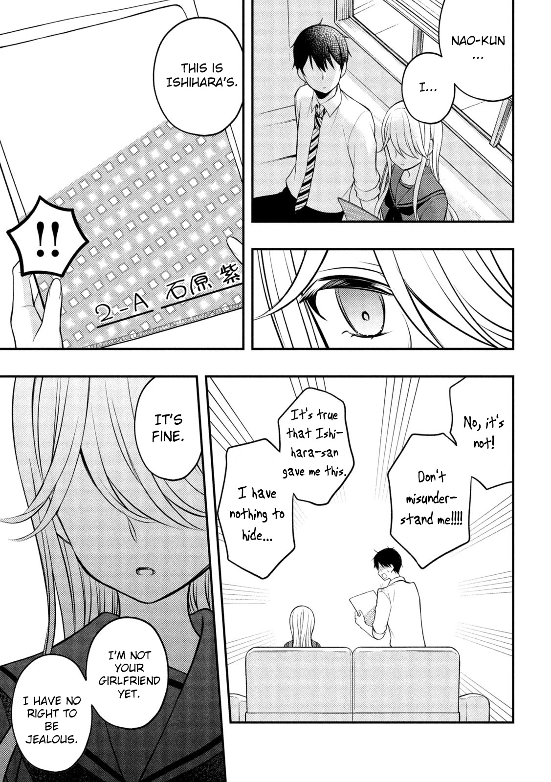 Watari-kun no xx ga Houkai Sunzen Chapter 77 page 12 - Chapter 77: People in Need