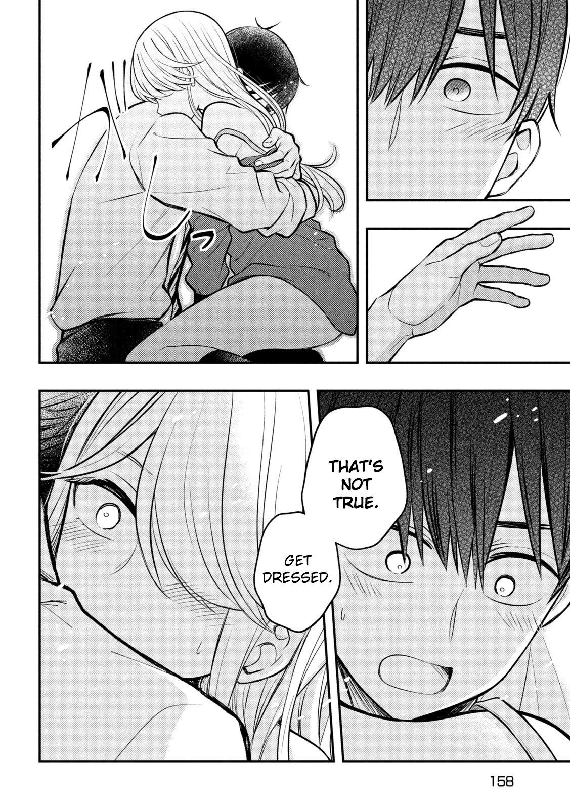 Watari-kun no xx ga Houkai Sunzen Chapter 77 page 18 - Chapter 77: People in Need