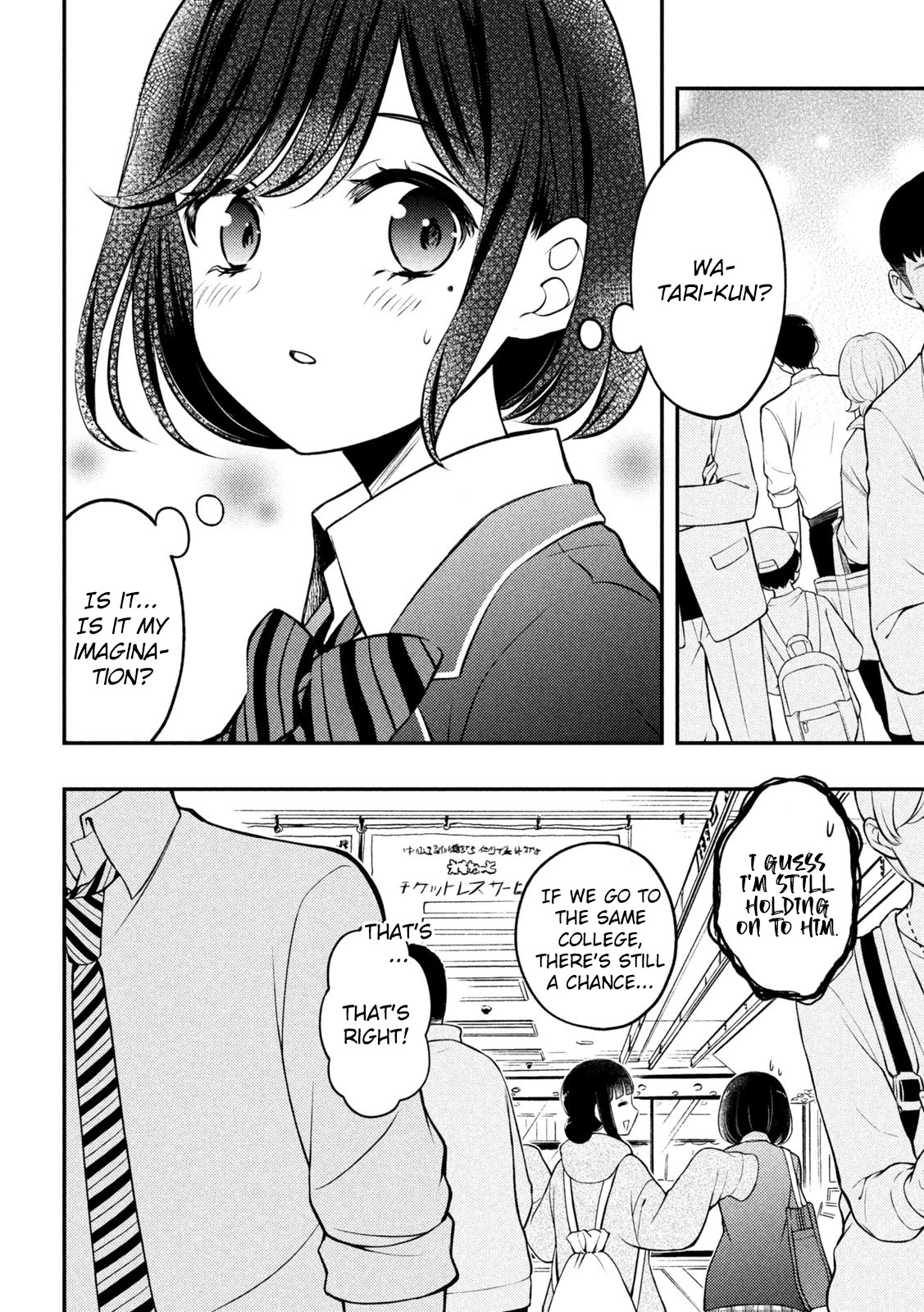 Watari-kun no xx ga Houkai Sunzen Chapter 77 page 22 - Chapter 77: People in Need