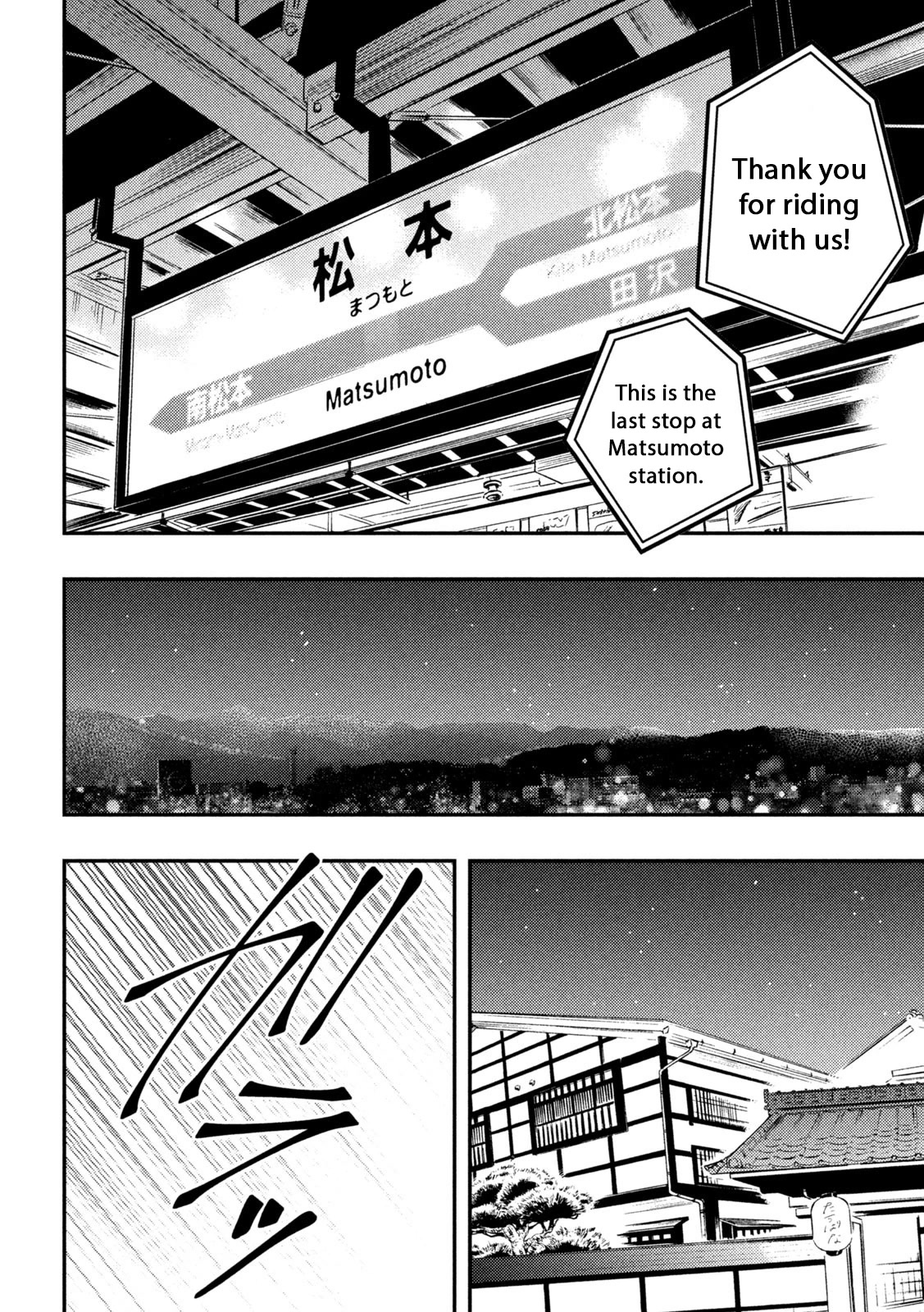 Watari-kun no xx ga Houkai Sunzen Chapter 77 page 36 - Chapter 77: People in Need