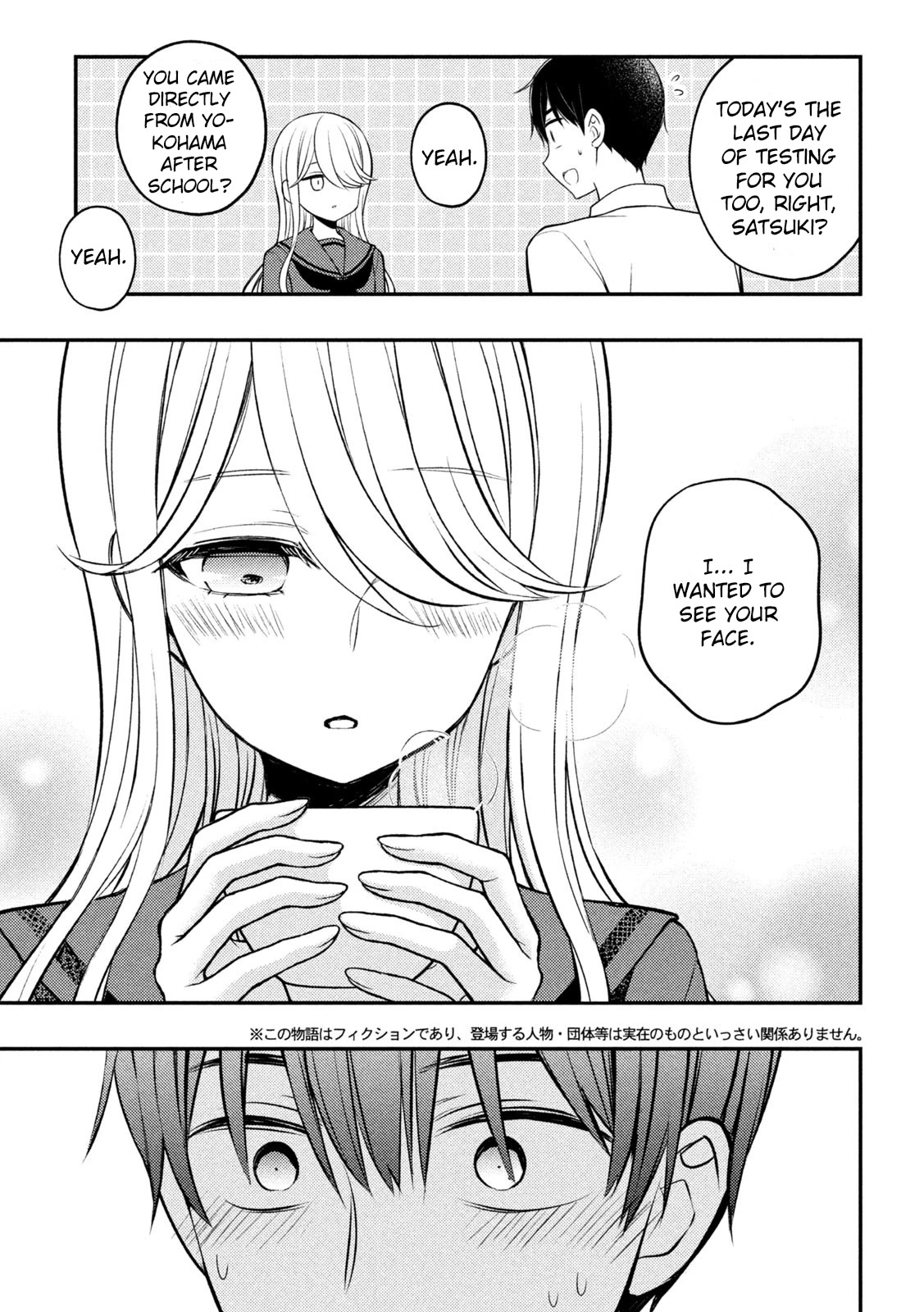 Watari-kun no xx ga Houkai Sunzen Chapter 77 page 4 - Chapter 77: People in Need