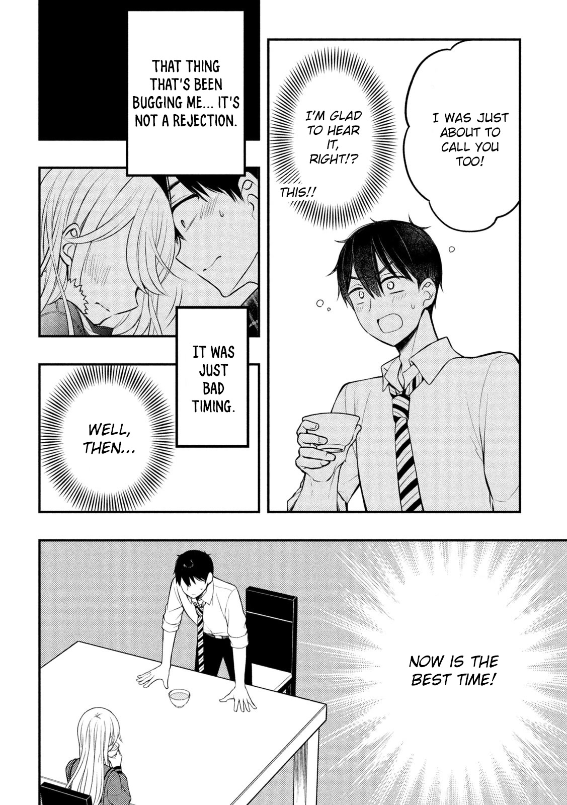 Watari-kun no xx ga Houkai Sunzen Chapter 77 page 5 - Chapter 77: People in Need