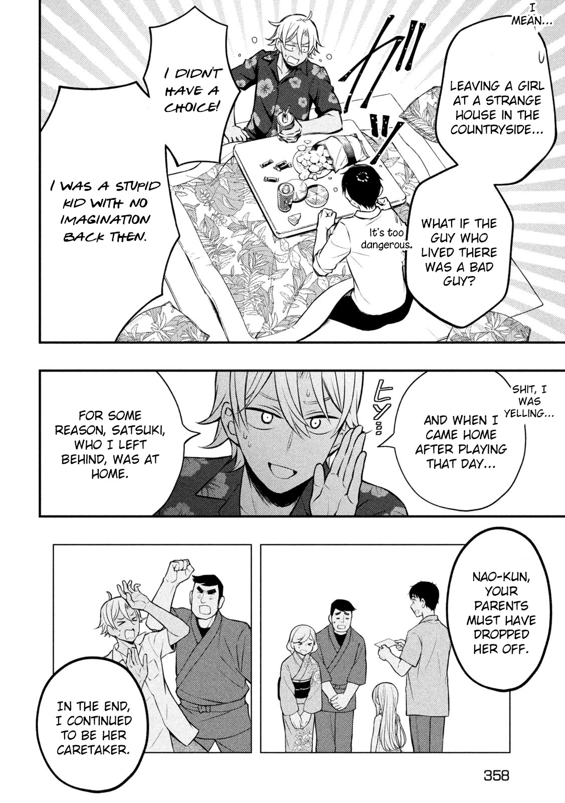 Watari-kun no xx ga Houkai Sunzen Chapter 78 page 17 - Chapter 78: Reminiscent Talk
