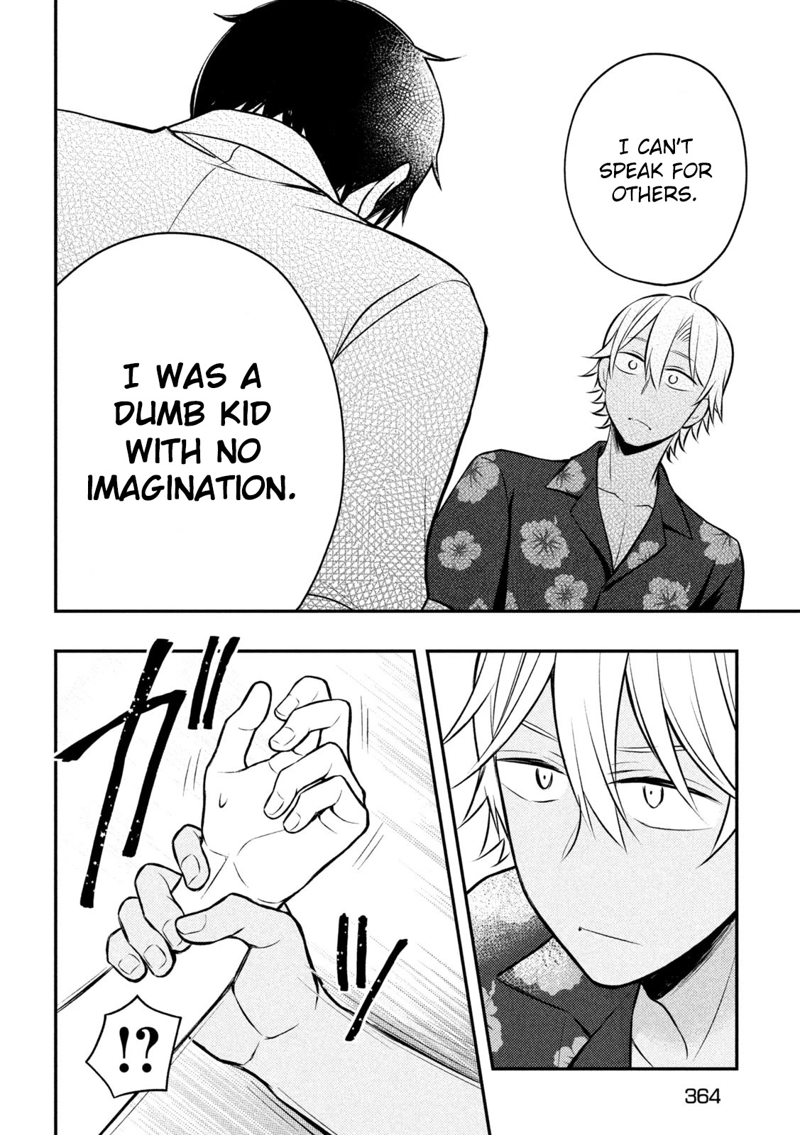 Watari-kun no xx ga Houkai Sunzen Chapter 78 page 23 - Chapter 78: Reminiscent Talk