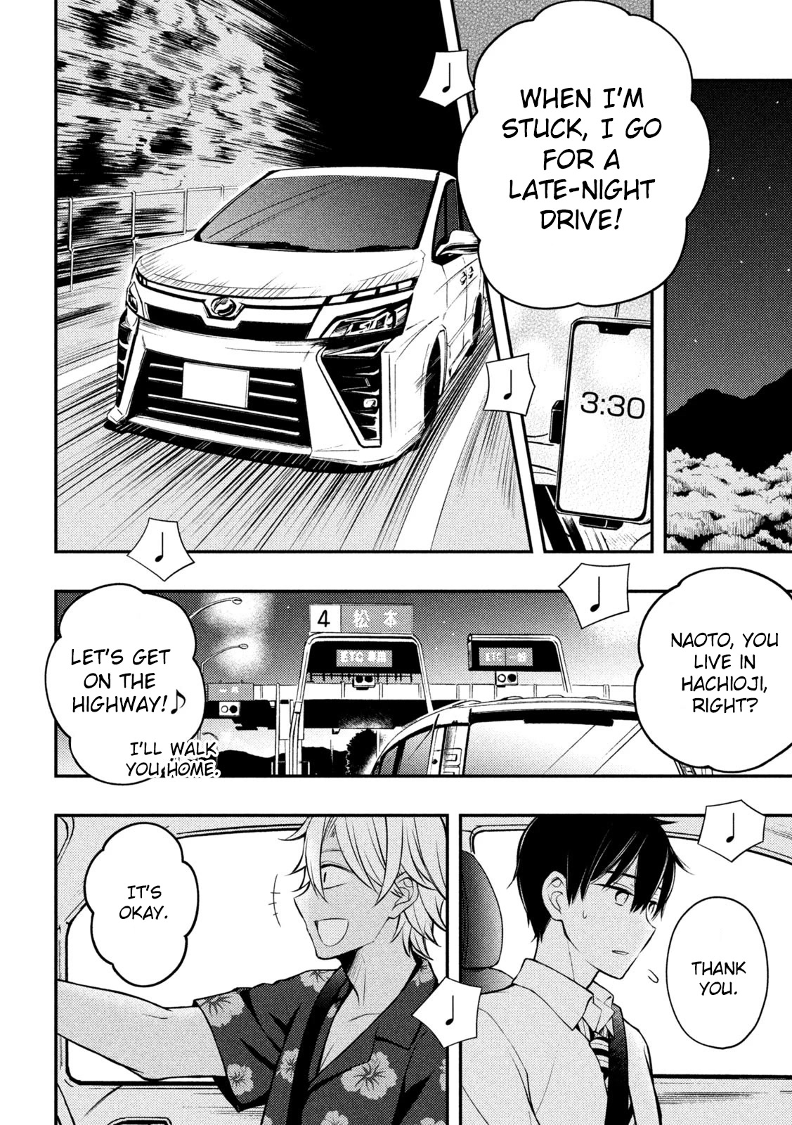 Watari-kun no xx ga Houkai Sunzen Chapter 78 page 25 - Chapter 78: Reminiscent Talk