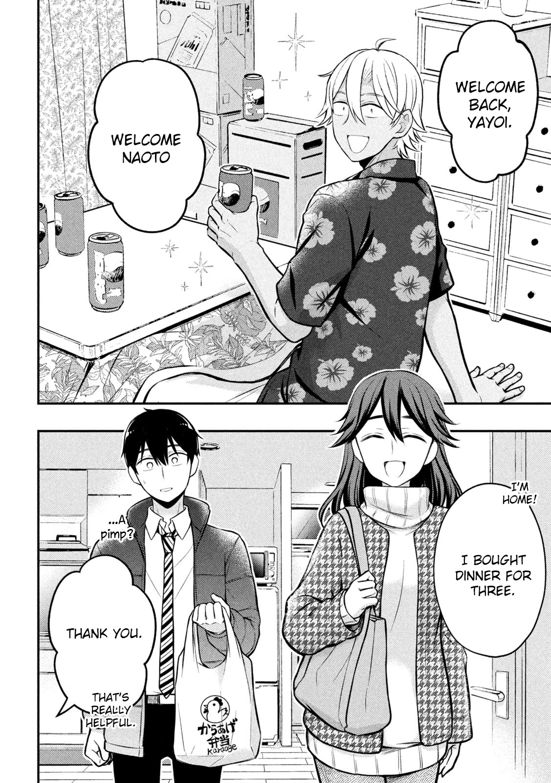 Watari-kun no xx ga Houkai Sunzen Chapter 78 page 5 - Chapter 78: Reminiscent Talk