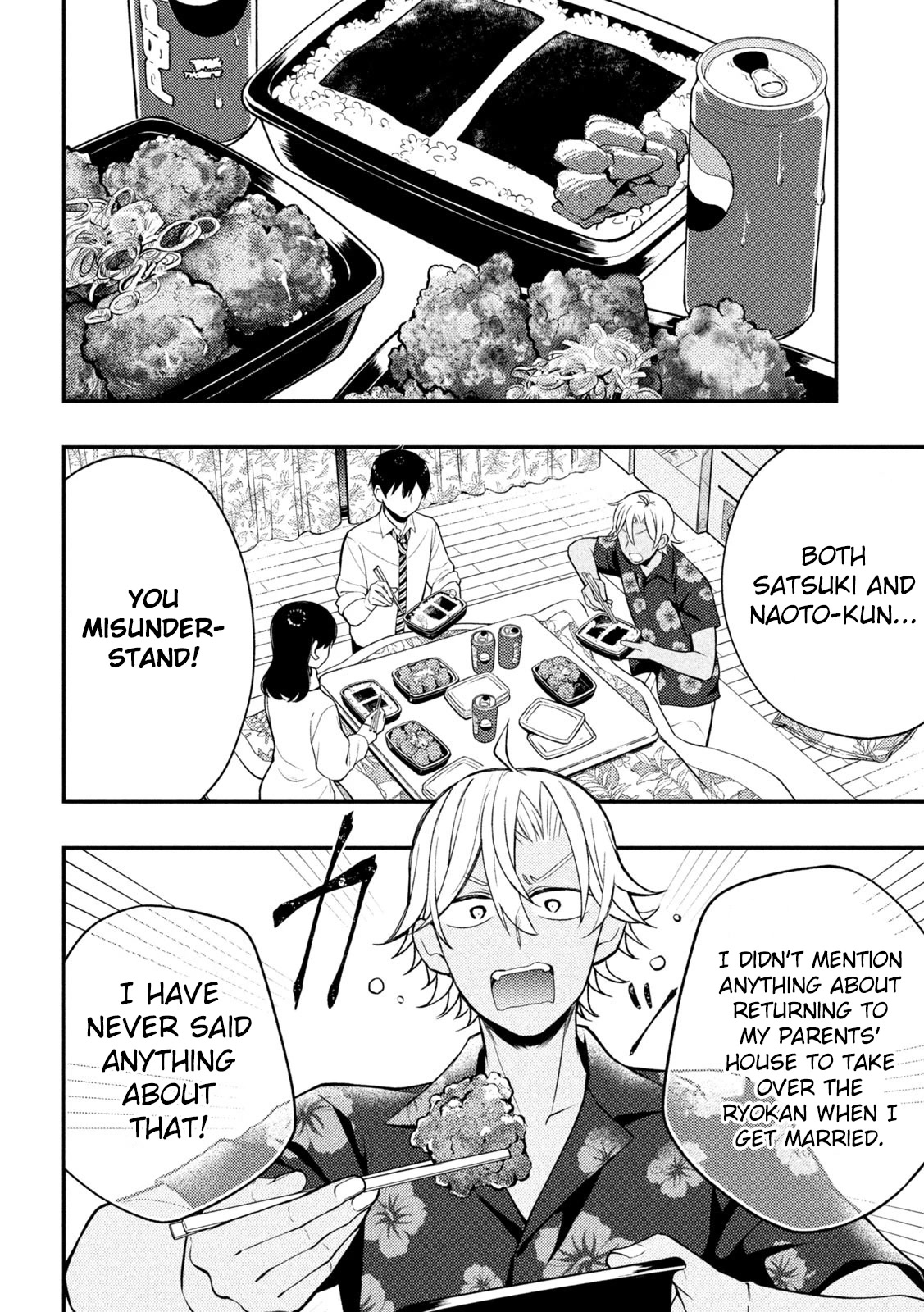 Watari-kun no xx ga Houkai Sunzen Chapter 78 page 7 - Chapter 78: Reminiscent Talk