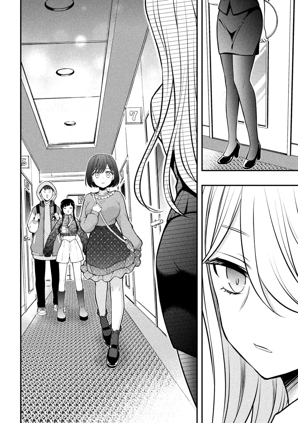 Watari-kun no xx ga Houkai Sunzen Chapter 79 page 13 - Chapter 79: Satsuki's Anxiety