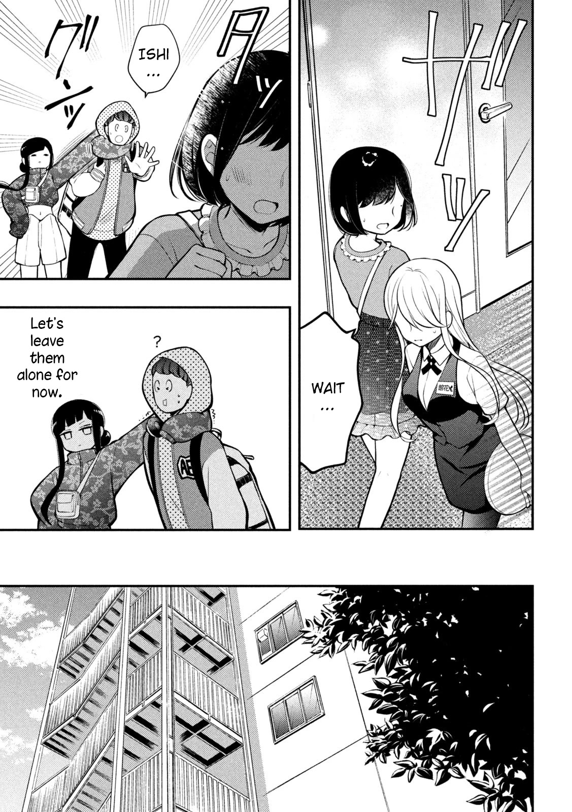 Watari-kun no xx ga Houkai Sunzen Chapter 79 page 14 - Chapter 79: Satsuki's Anxiety
