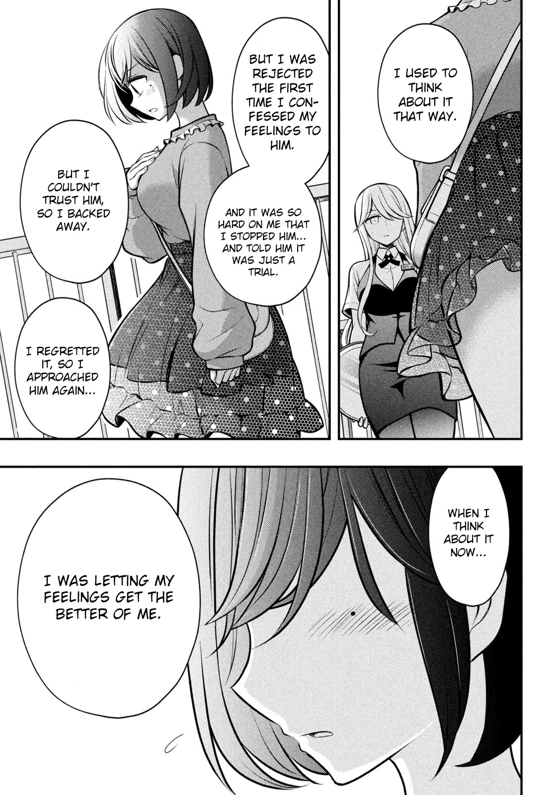 Watari-kun no xx ga Houkai Sunzen Chapter 79 page 19 - Chapter 79: Satsuki's Anxiety