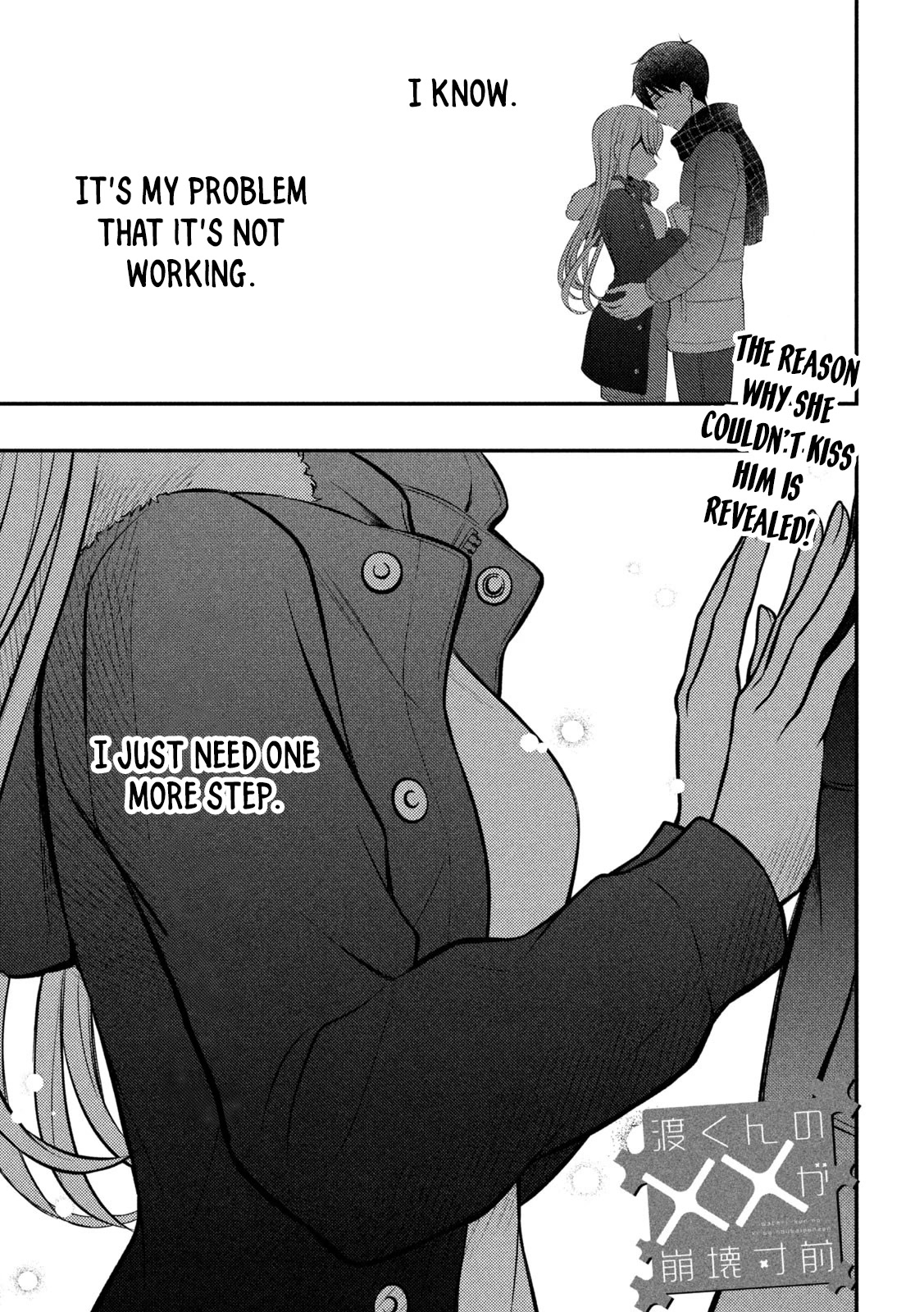 Watari-kun no xx ga Houkai Sunzen Chapter 79 page 2 - Chapter 79: Satsuki's Anxiety