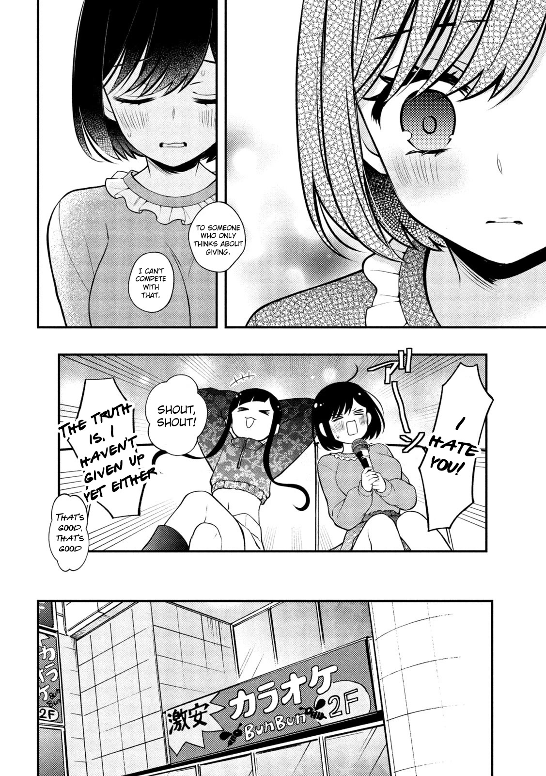 Watari-kun no xx ga Houkai Sunzen Chapter 79 page 26 - Chapter 79: Satsuki's Anxiety