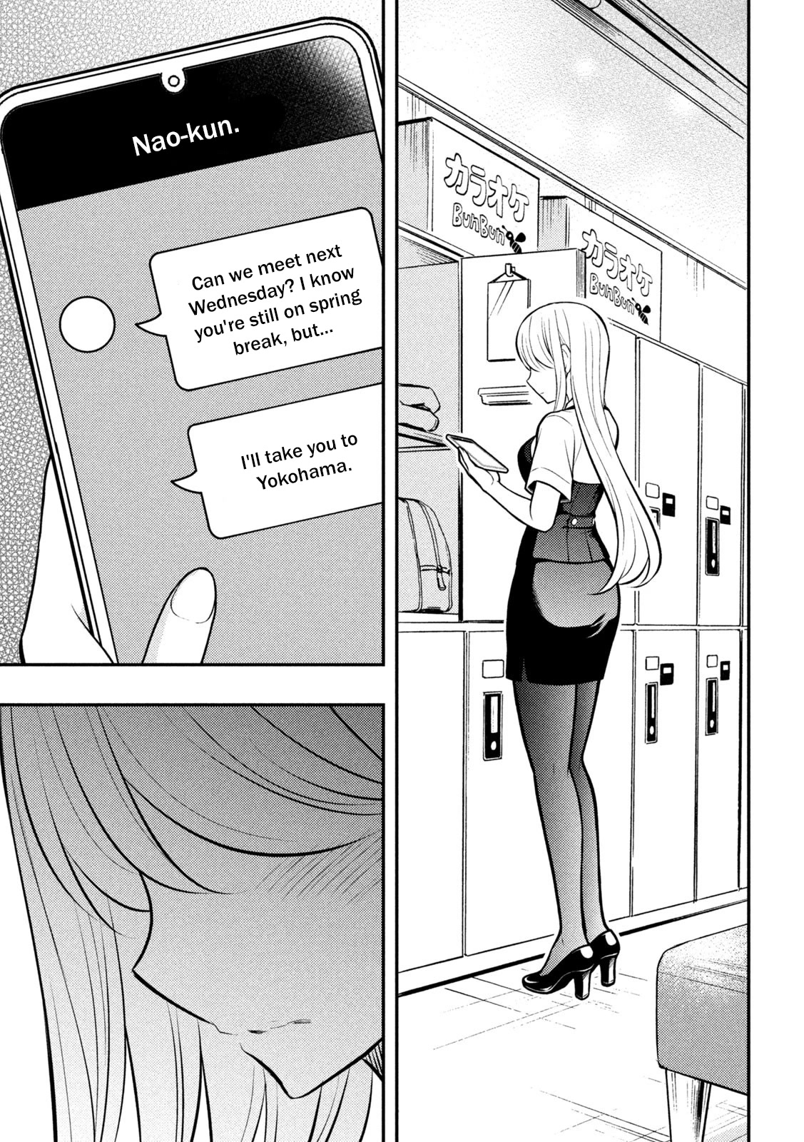 Watari-kun no xx ga Houkai Sunzen Chapter 79 page 27 - Chapter 79: Satsuki's Anxiety