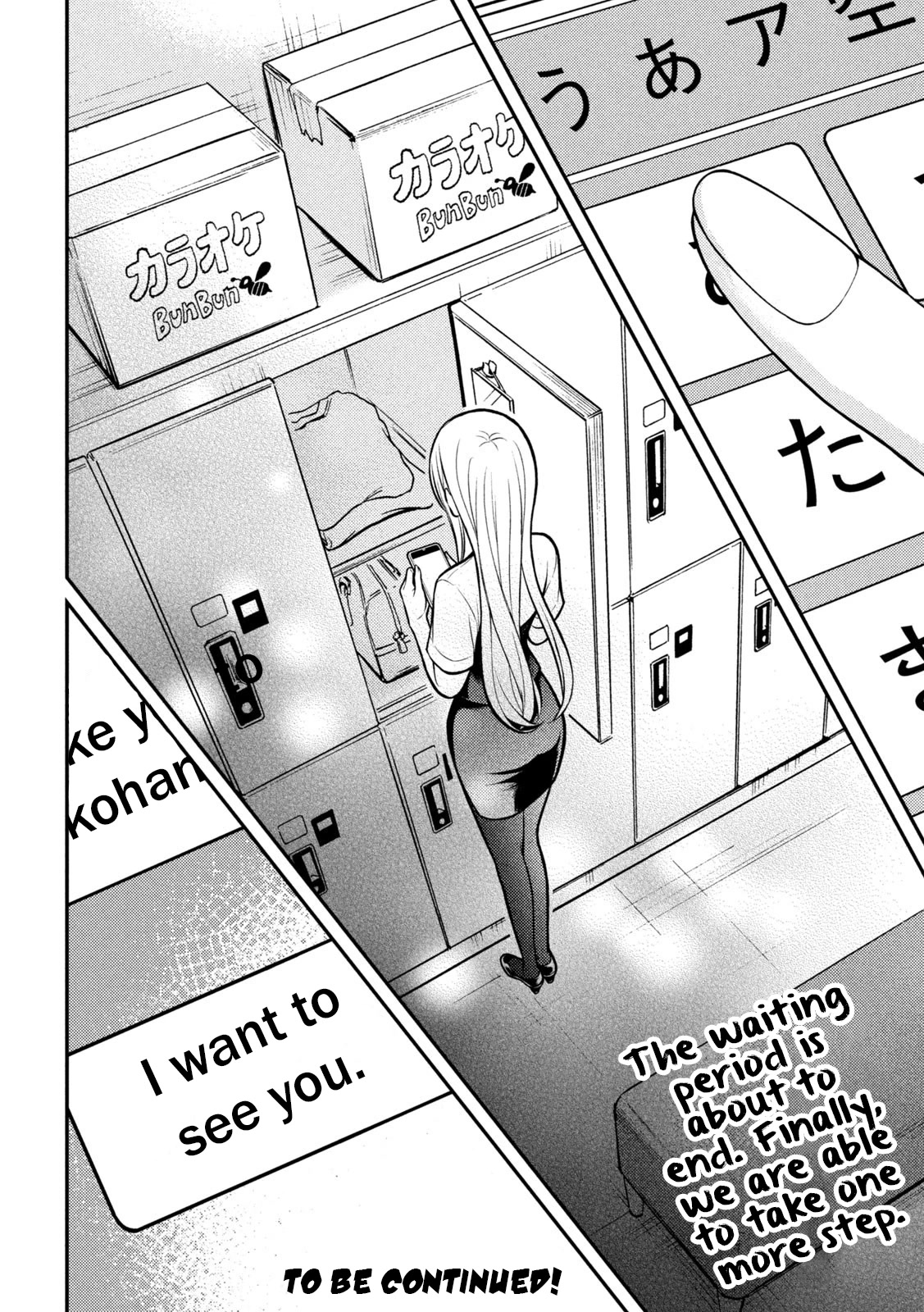 Watari-kun no xx ga Houkai Sunzen Chapter 79 page 28 - Chapter 79: Satsuki's Anxiety