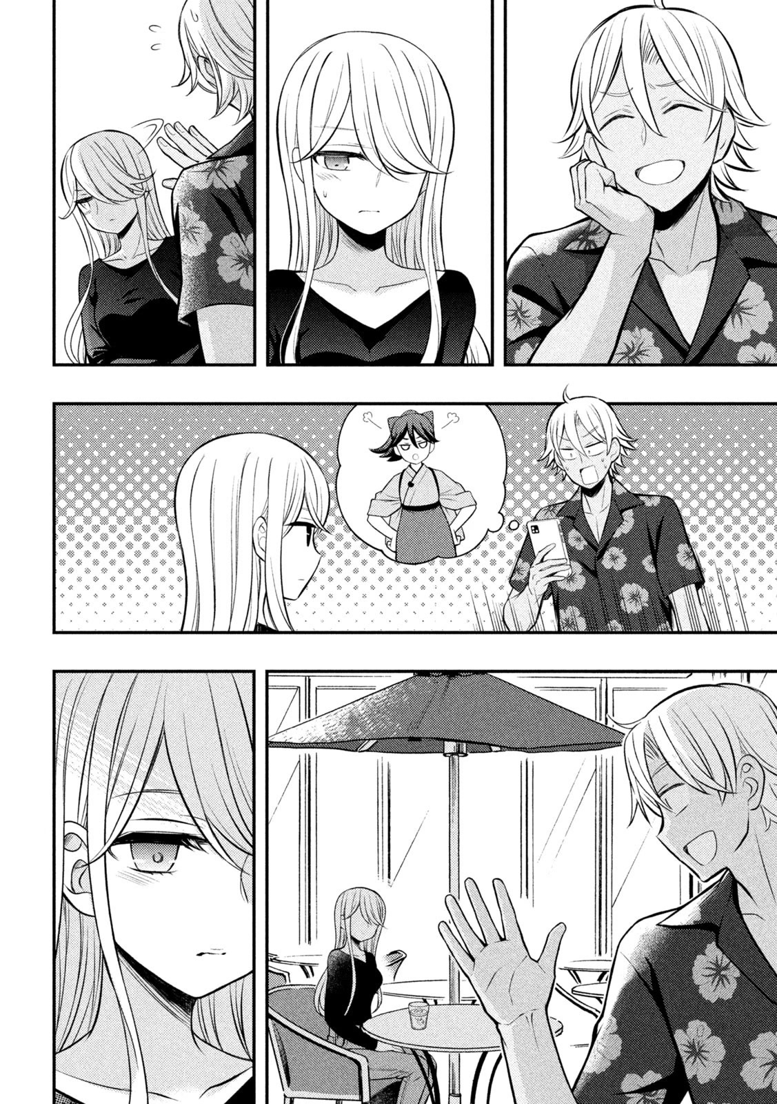 Watari-kun no xx ga Houkai Sunzen Chapter 79 page 5 - Chapter 79: Satsuki's Anxiety
