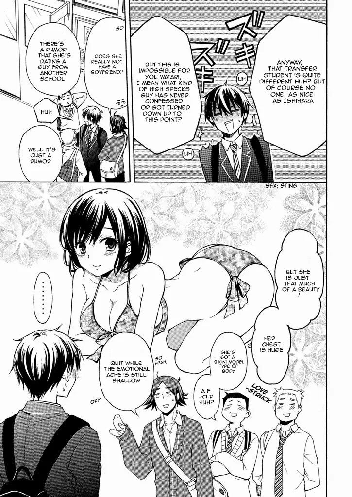 Watari-kun no xx ga Houkai Sunzen Chapter 8.2 page 14 - Chapter 8.2: Break 8.2 {Alternative}