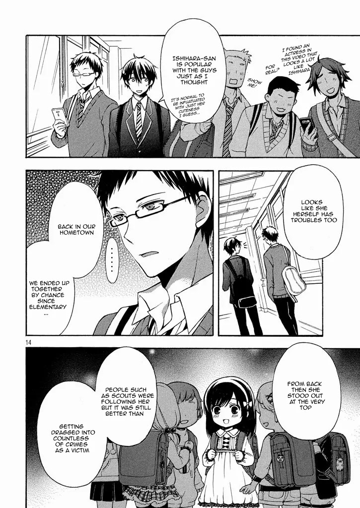 Watari-kun no xx ga Houkai Sunzen Chapter 8.2 page 15 - Chapter 8.2: Break 8.2 {Alternative}