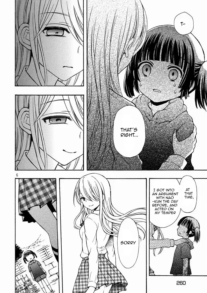 Watari-kun no xx ga Houkai Sunzen Chapter 8.2 page 7 - Chapter 8.2: Break 8.2 {Alternative}