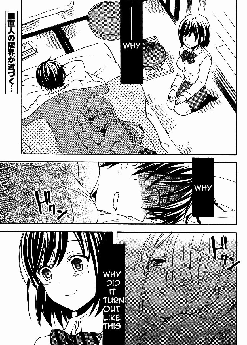 Watari-kun no xx ga Houkai Sunzen Chapter 8 page 2 - Chapter 8: Memory Of The Past